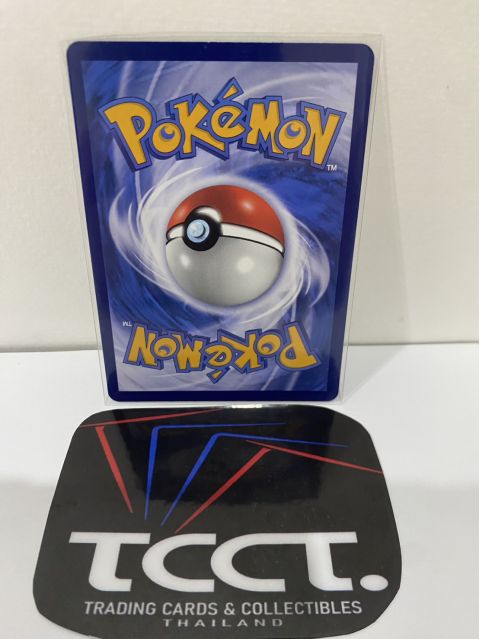 2023 Pokemon Wigglytuff TH #336/190 SSR Back