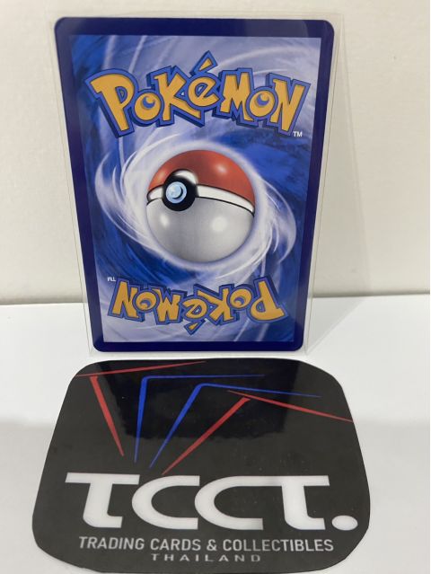 2024 Pokemon Archaludon TH #186/166 AR Backside