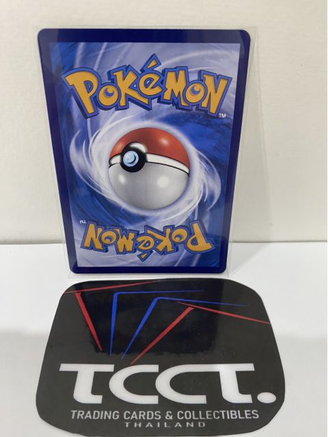 2024 Pokemon Xerosic's Machination Trainer TH #209/166 SR Backside