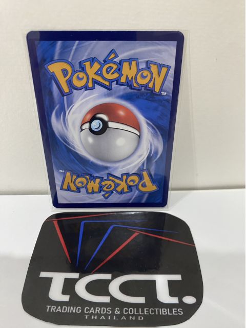2024 Pokemon Zeraora TH #176/166 AR Backside
