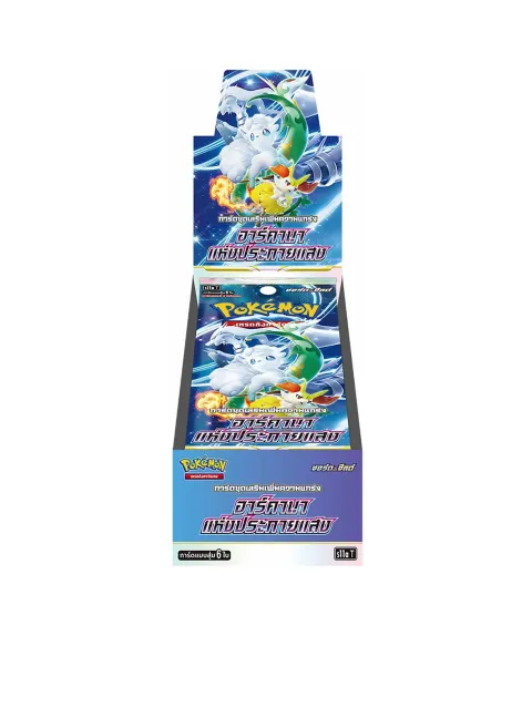 2022 Pokemon Incandescent Arcana TH Factory Sealed Box