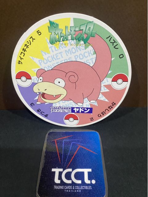 1998 Nagatanien Pocket Monster Battle Menko Slowpoke #100