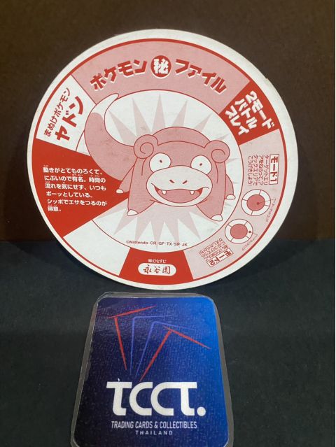 1998 Nagatanien Pocket Monster Battle Menko Slowpoke #100