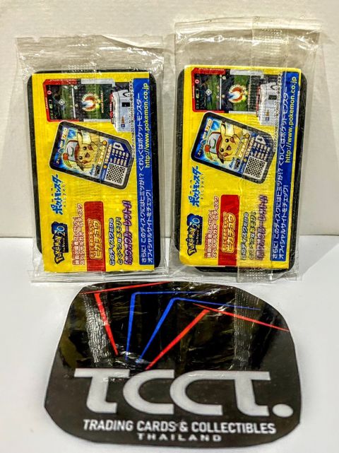 2017 Pokemon Ga-Ole Ash's Pikachu Special Arcade Game Set Disc Nintendo Back