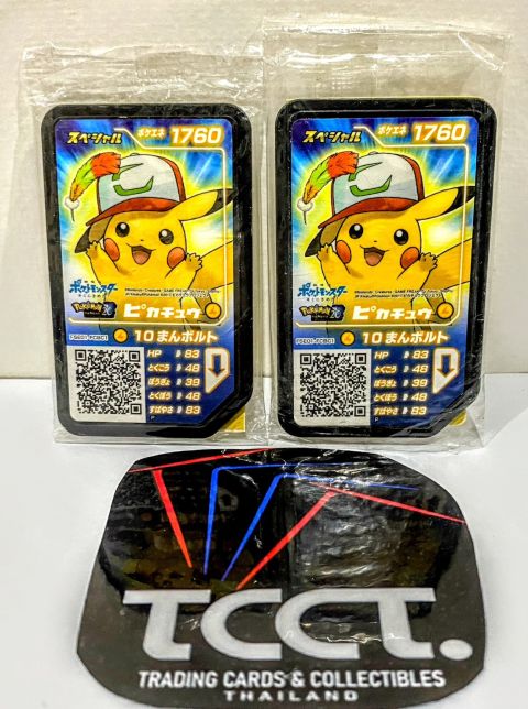 2017 Pokemon Ga-Ole Ash's Pikachu Special Arcade Game Set Disc Nintendo Front