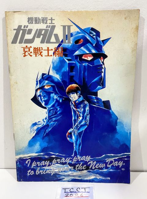 1981 Mobile Suit Gundam II Soldiers of Sorrow Program Booklet Front