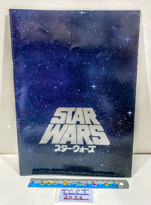 1978 Star Wars Japanese Cinema Programs Front