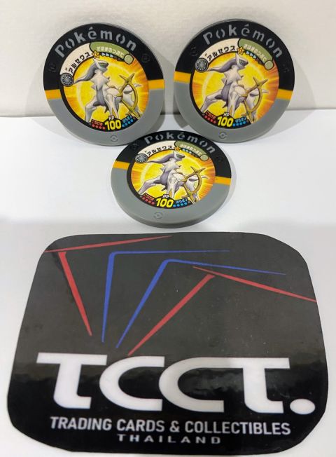 2009 Tomy Pokemon Arceus Battrio Coin JP Front