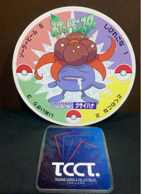 1999 Nagatanien Pocket Monster Battle Menko Gloom #102