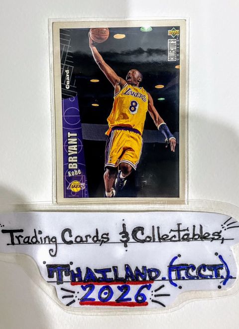 1996 Upper Deck Kobe Bryant #267 Front