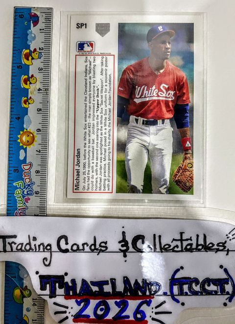 1991 Upper Deck Michael Jordan Baseball #SP1 Back