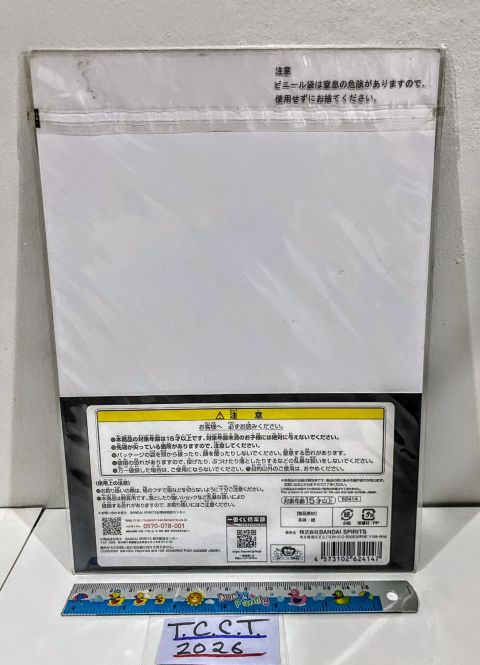 2022 Ichiban Kuji One Piece Treasure Cruise King Back