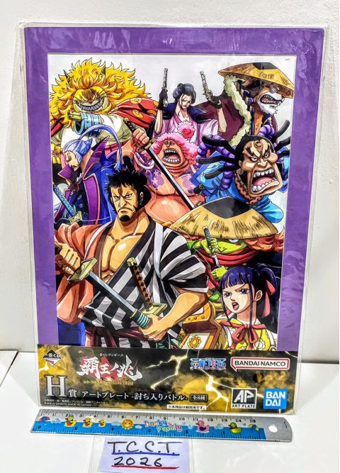 2022 Ichiban Kuji One Piece Treasure Cruise Nine Red Scabbard Front