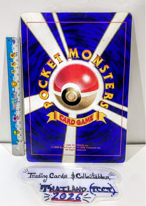 2000 Pokemon Pikachu & Pichu Coro Coro Movie Jumbo Card Promo JP Back