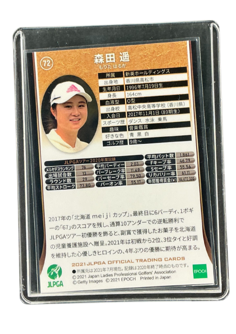 2021 Epoch JLPGA Haruka Morita #72 Back