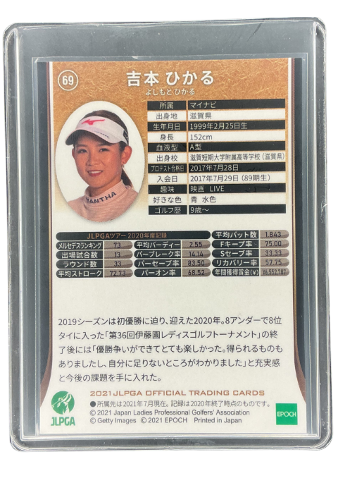 2021 Epoch JLPGA Hikaru Yoshimoto #69 Back