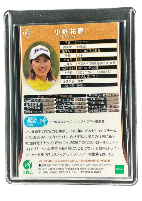 2021 Epoch JLPGA Hiromu Ono #88 Back