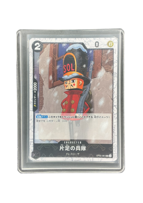 2023 One Piece One Legged Toy Soldier UC #OP05-081
Front