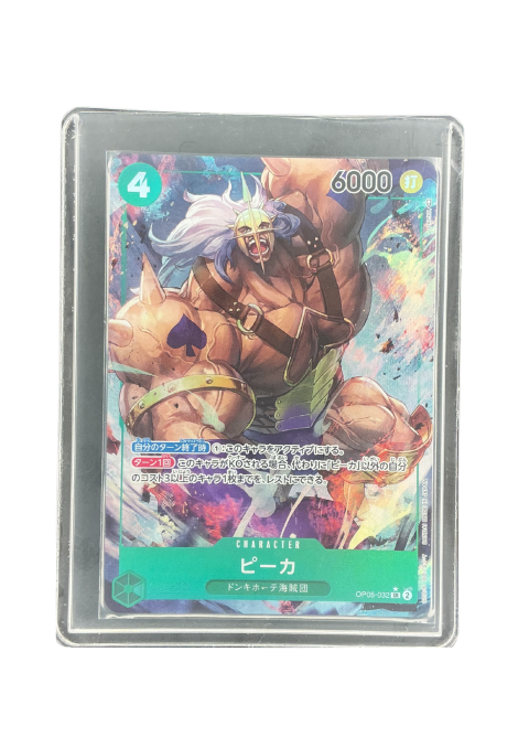 2023 Pica SR Alt Art #OP-05-032 Front
