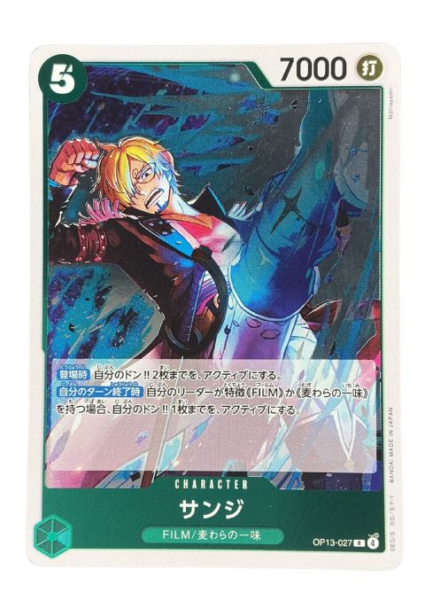 2025 One Piece Sanji Alt Art R #OP13-027 JP Front