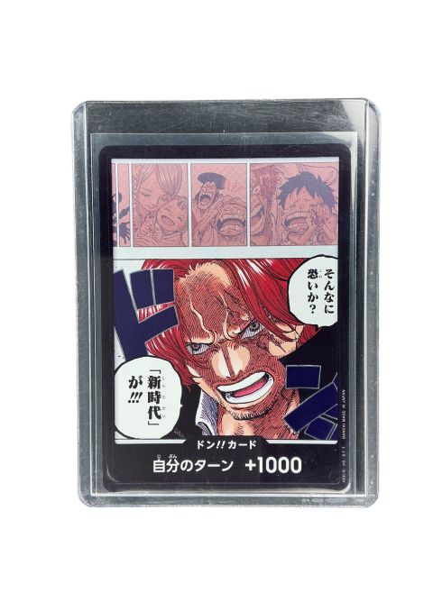 025 One Piece Shanks Don Foil #OP-09 Front