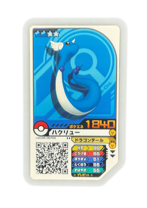 2019 Pokemon Ga-Ole Dragonair Front