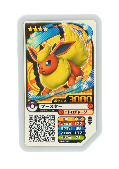 2019 Pokemon Ga-Ole Flareon #GR1-045 Front