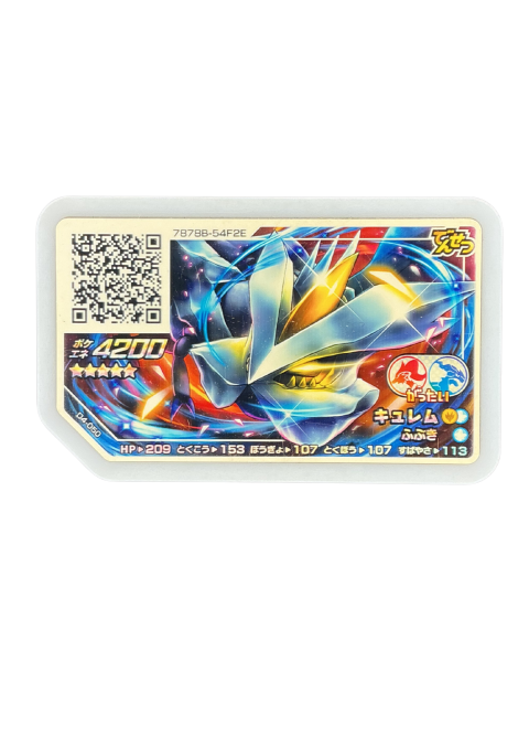 2019 Pokemon Ga-Ole Kyurem #D4-050 Front