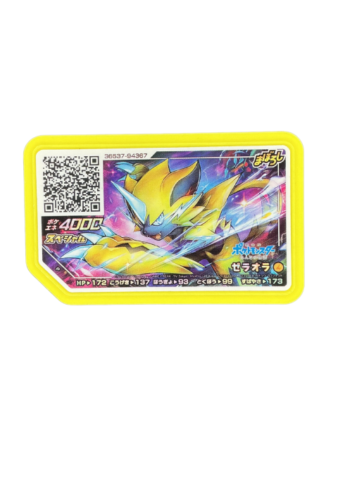 2019 Pokemon Ga-Ole Zeraora #P Front