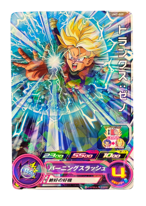 2019 Super Dragon Ball Heroes Trunks Xeno #UM7-009 Front