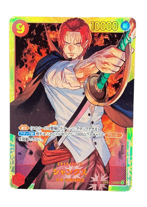 2022 One Piece Shanks SEC JP #OP01-120 Front