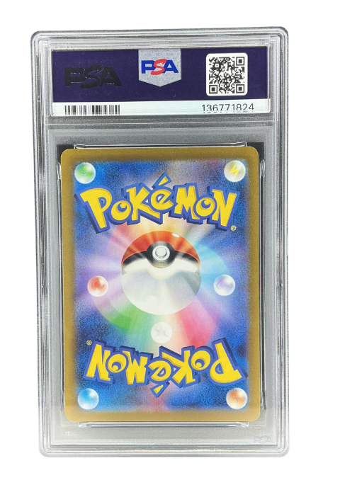 2023 Pokemon Fletchinder JP #073 PSA 10 Back