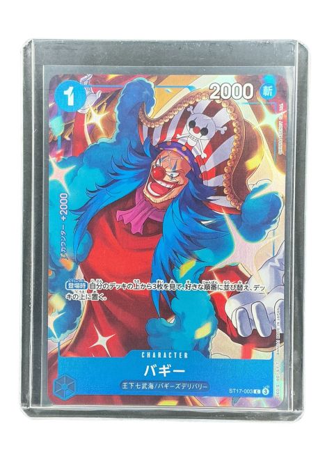 2024 One Piece Buggy C #ST-17-003 Front