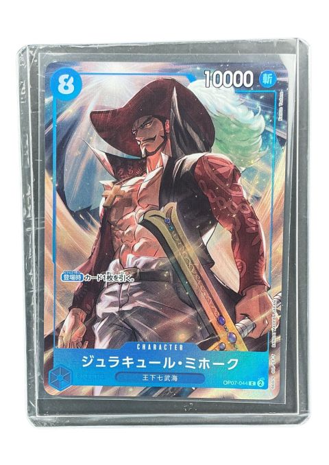 2024 One Piece Dracule Mihawk C #OP-07-044 Front