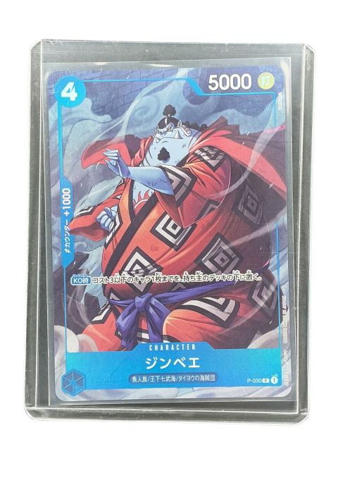 2024 One Piece Jinbe Promo #P-030 Front