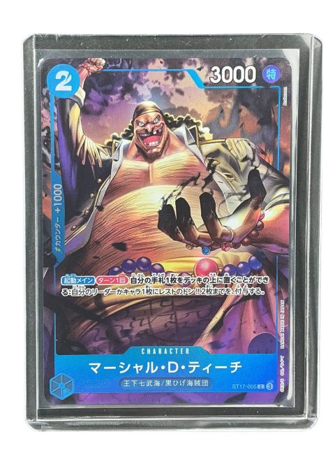 2024 One Piece Marshall.D.Teach C #ST-17-005 Front