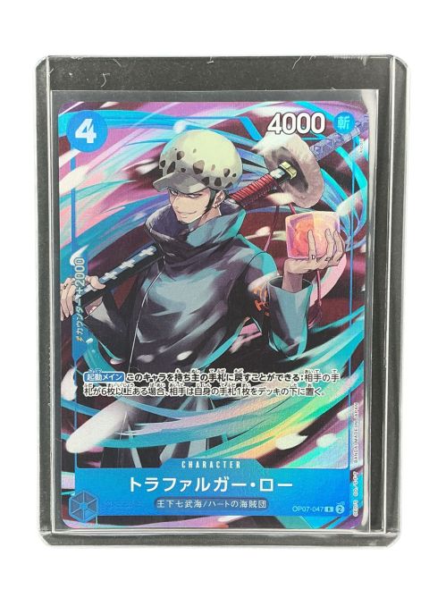 2024 One Piece Trafalgar Law R #OP-07-047 Front