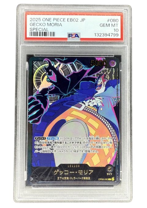 2025 One Piece Gecko Moria EB02 Special JP #080 PSA 10 Front