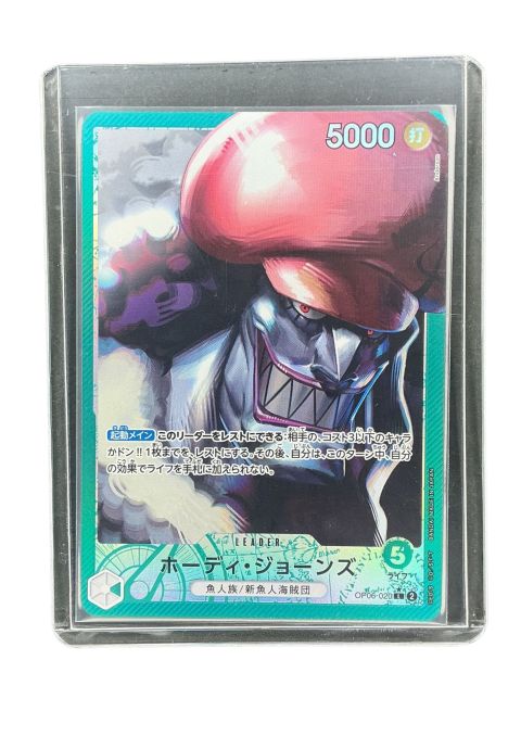 2025 One Piece Hody Jones Leader Alt #OP-06-020 Front