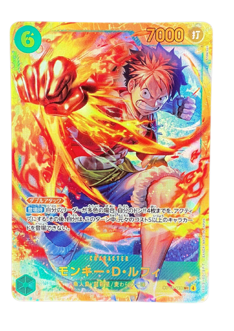 2025 One Piece Monkey D. Luffy SEC JP #OP13-118
Front