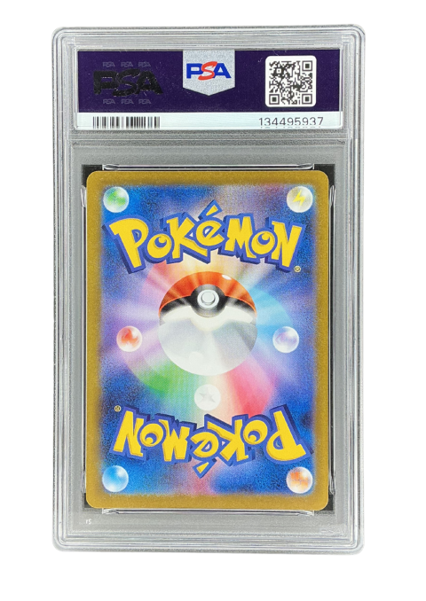 2025 Pokemon Kangaskhan AR #110 PSA 10 Back