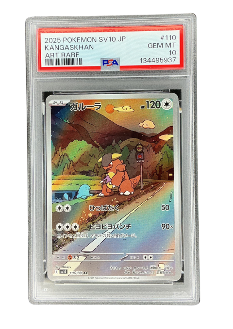 2025 Pokemon Kangaskhan AR #110 PSA 10 Front