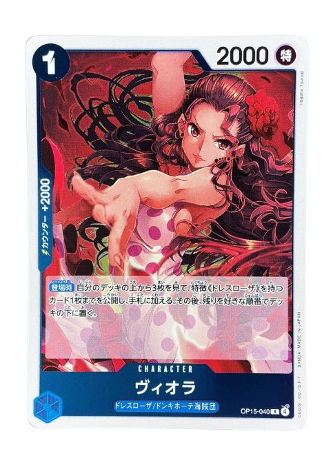2026 One Piece Viola Alt Atr R #OP15-040 JP Front