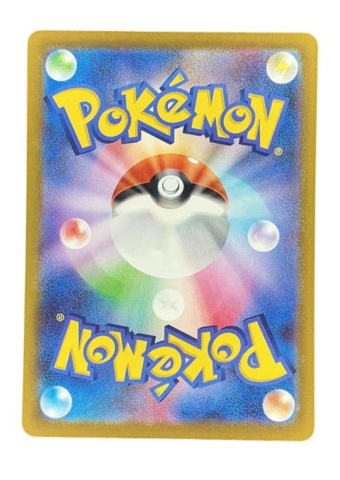 2025 Pokemon Beautifly AR #194/193 JP
Back