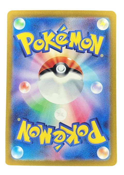 2023 Pokemon Mewtwo R #150/165 JP
Back