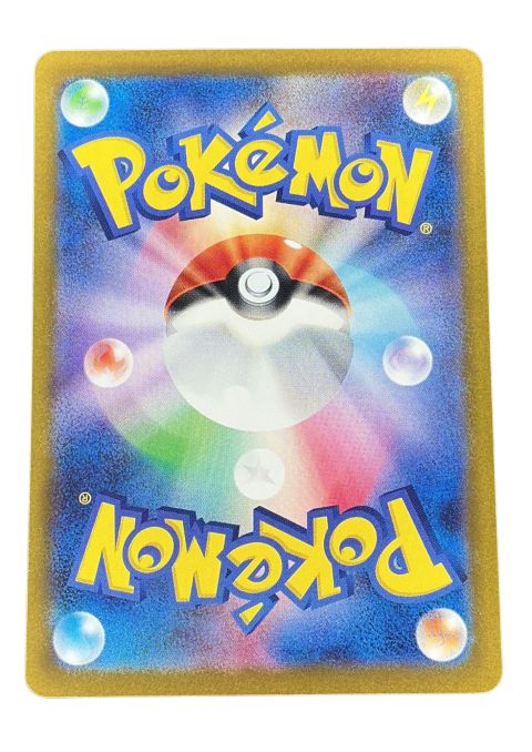 2024 Pokemon Palafin EX RR #046/187 JP
Back
