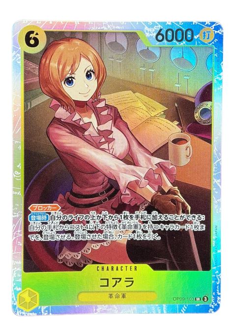 2024 One piece Koala Alt Art SR #OP09-103 JP Front