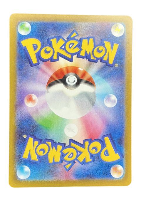 2025 Pokemon Claswitzer AR #068/063 JP
Back