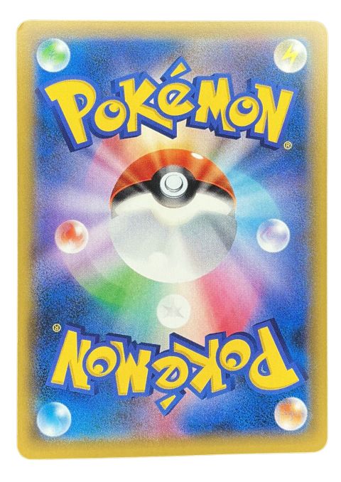 2016 Pokemon Incineroar GX RR #011/059 JP
Back