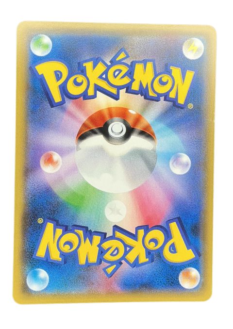 2016 Pokemon Toxapex GX RR #026/051 JP
Back